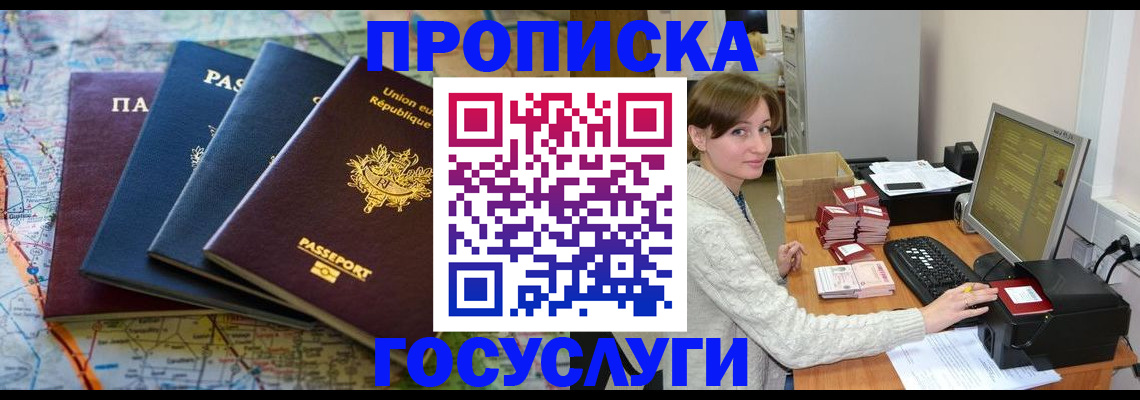 форма 3 в Чите